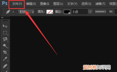 ps时间轴该怎么样制作帧动画，ps时间轴怎么做帧动画怎么保存
