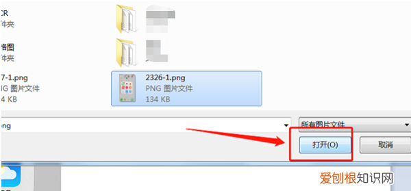 怎么把两张合在一起，两张该如何才能合成一张