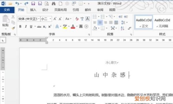 word该如何才能转换为pdf