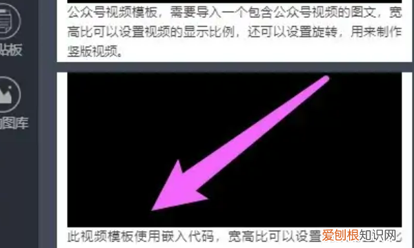 秀米该如何才能上传，秀米怎么放本地视频进去