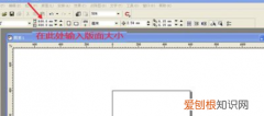cdr怎样才能把文字做成弧形，cdr里怎么把一排字弄成半弧形