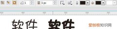cdr该怎么才能安装字体，cdr怎么用形状工具改字体