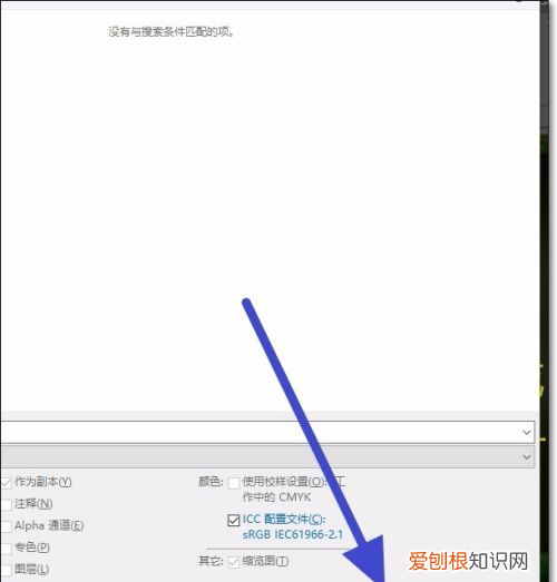 PSD怎么样才能把格式转化成JPG