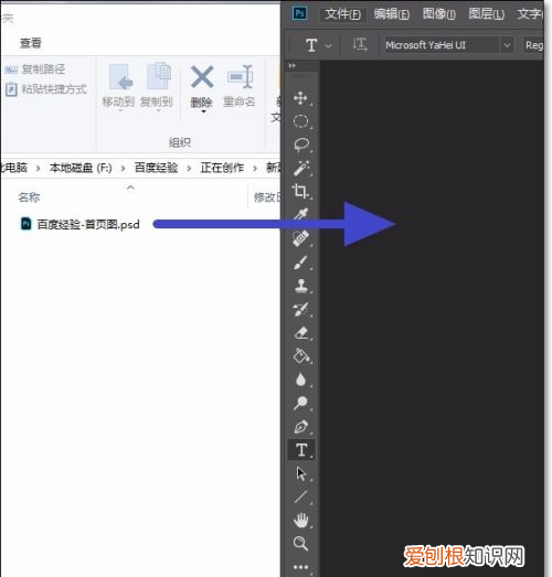 PSD怎么样才能把格式转化成JPG