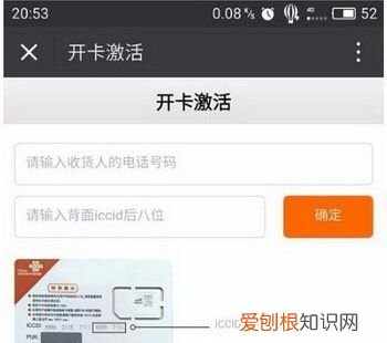 qq音乐怎么绑定大王卡，腾讯大王卡免流量范围