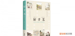 在中国古代,玻璃是如何被制作出来的呢