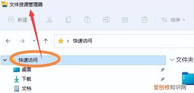资源管理器几种打开方式,资源管理器打开的几种方式