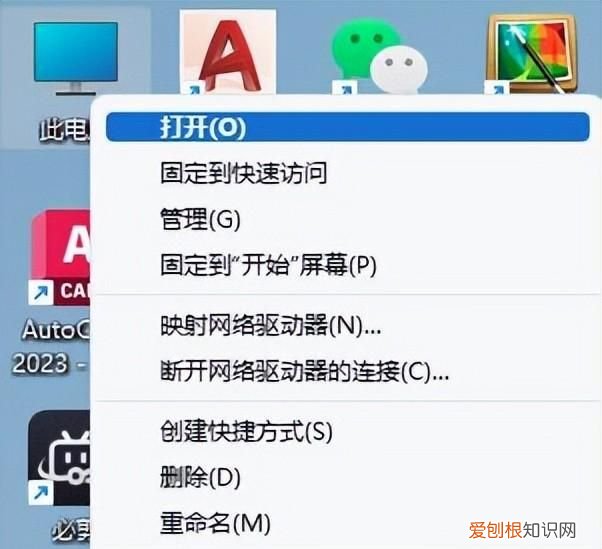 资源管理器几种打开方式,资源管理器打开的几种方式