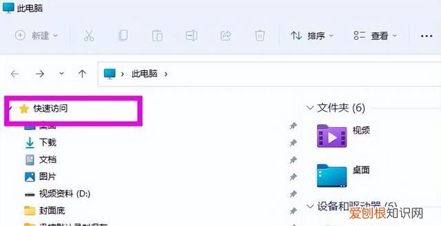 资源管理器几种打开方式,资源管理器打开的几种方式
