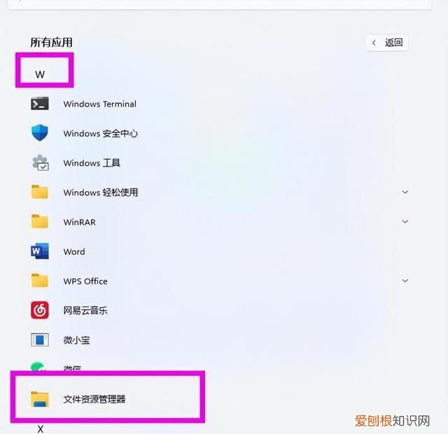 资源管理器几种打开方式,资源管理器打开的几种方式
