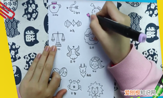十二星座手账怎么画，小学生的手帐怎么画