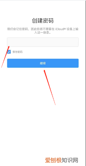 ins无法注册的最新解决方法