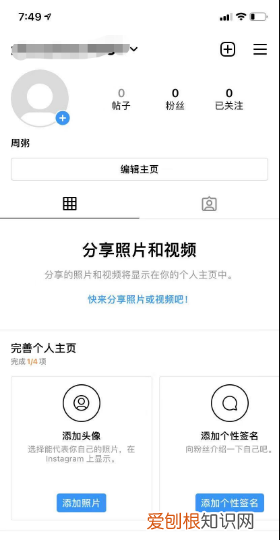 ins无法注册的最新解决方法