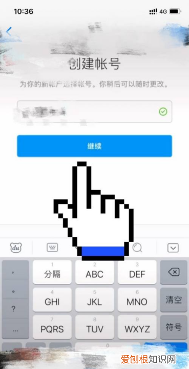 ins无法注册的最新解决方法