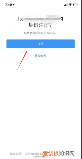 ins无法注册的最新解决方法