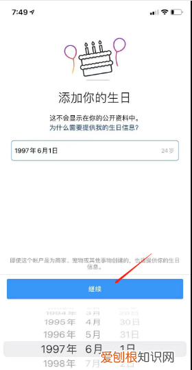 ins无法注册的最新解决方法