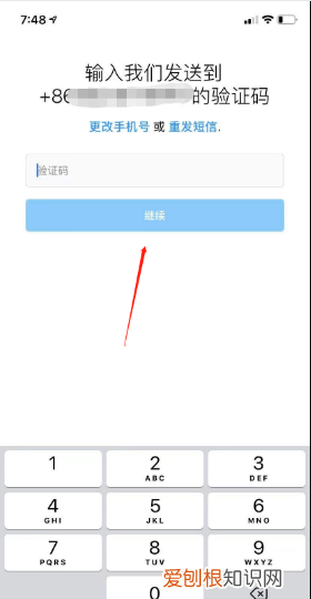 ins无法注册的最新解决方法