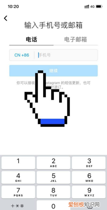ins无法注册的最新解决方法