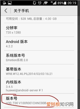 小米怎么设置后台运行程序，小米手机如何设置应用后台运行