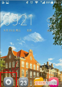 小米怎么设置后台运行程序，小米手机如何设置应用后台运行