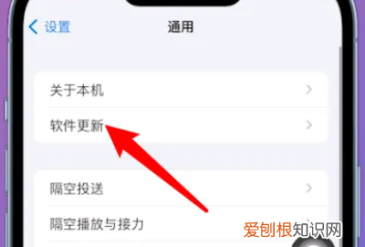 该如何才能关闭系统更新，华为怎么关闭手机自动更新系统