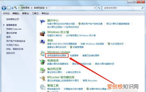 该如何才能关闭系统更新，华为怎么关闭手机自动更新系统