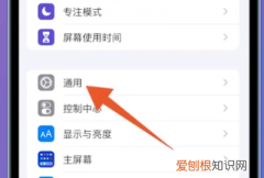 该如何才能关闭系统更新，华为怎么关闭手机自动更新系统