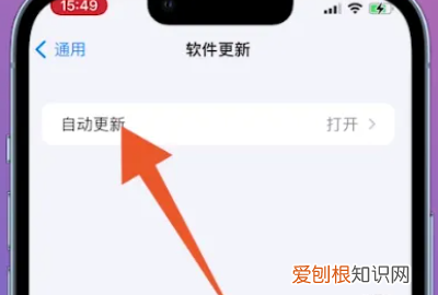 该如何才能关闭系统更新，华为怎么关闭手机自动更新系统