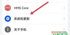 要怎样打开手机的热点，怎么打开手机热点共享