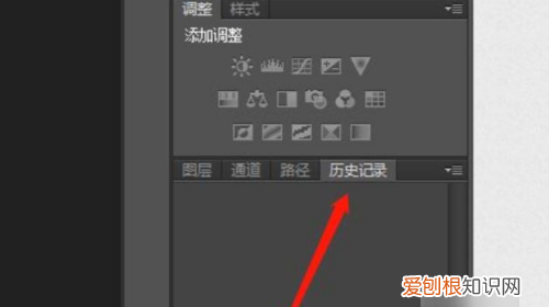 ps如何将历史记录调出来