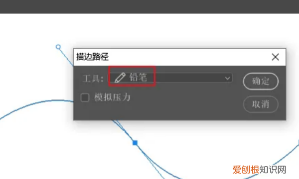 ps曲线怎么画，ps应该怎么画出曲线