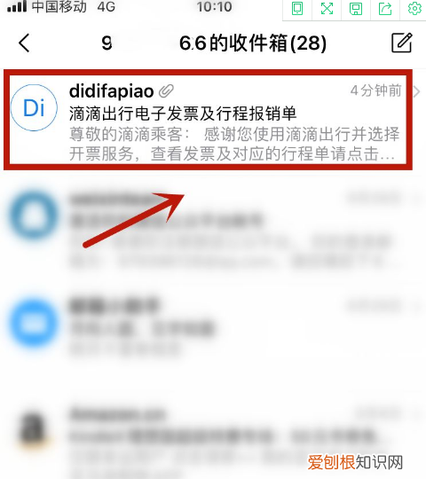 微信里的发票怎么发给好友，微信里发票怎么转发微信企业群里的
