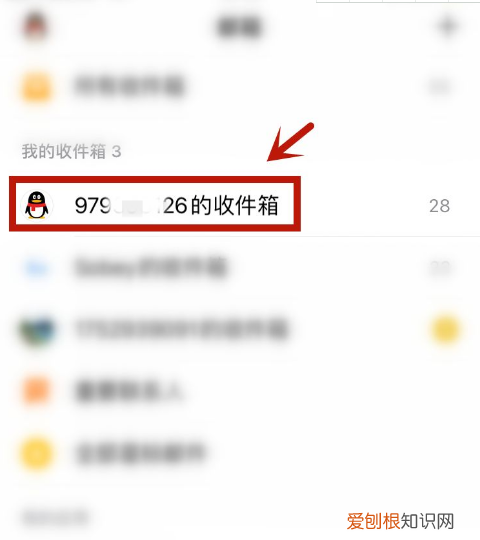 微信里的发票怎么发给好友，微信里发票怎么转发微信企业群里的