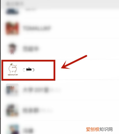 微信里的发票怎么发给好友，微信里发票怎么转发微信企业群里的
