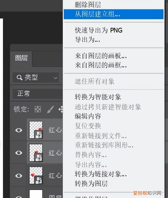 ps画板工具怎么复制使用说明 ps怎么移动选框的选区