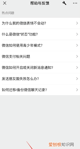 朋友圈删除后咋才可以恢复，微信朋友圈删除了怎么找回来吗