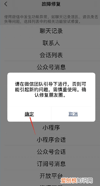 朋友圈删除后咋才可以恢复，微信朋友圈删除了怎么找回来吗