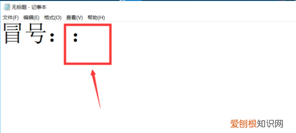 电脑冒号怎样才可以打，键盘冒号怎么打出来的