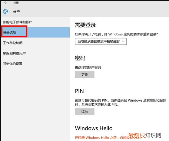 怎么设置指纹解锁，手机指纹解锁怎么设置