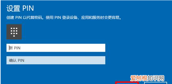 怎么设置指纹解锁，手机指纹解锁怎么设置