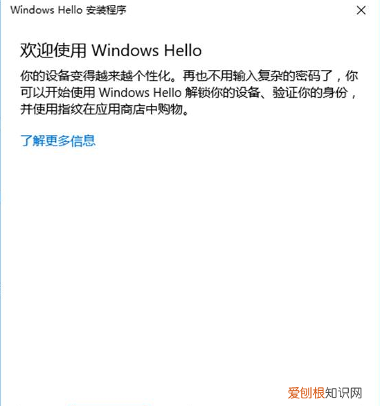 怎么设置指纹解锁，手机指纹解锁怎么设置
