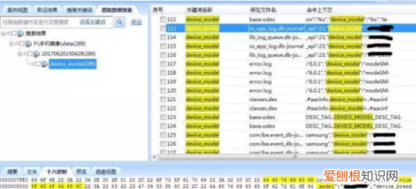 华为手机的牌子型号在哪看，怎么查看华为手机的型号规格