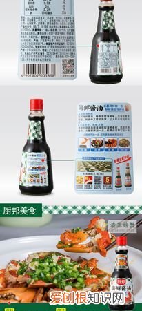 海鲜酱油是什么 海鲜酱油的简介