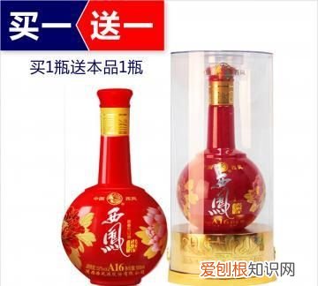 西凤陈酒是不是西凤酒