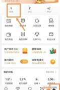 微博如何才可以删除评论，微博评论怎么删除自己评论内容