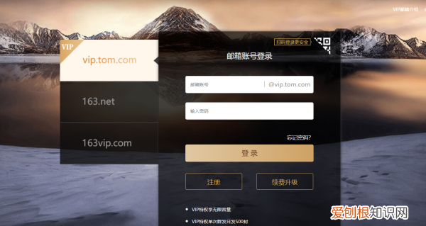怎么注册邮箱账号，Email该如何才能注册新账号
