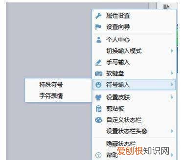 在电脑上如何打出顿号，要怎样在电脑上打出顿号