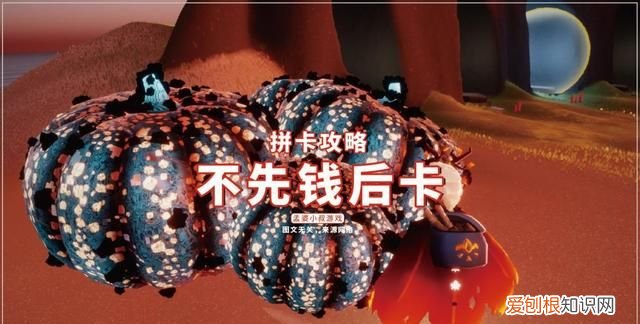光遇风行季拼卡怎么送
