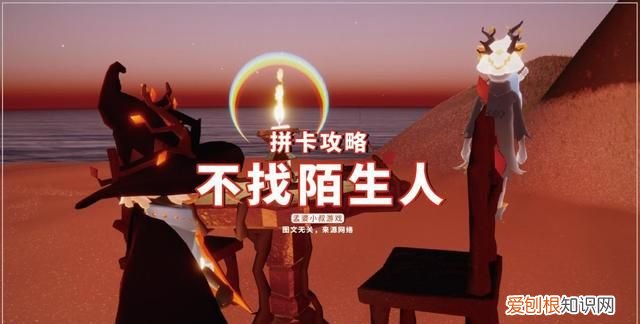 光遇风行季拼卡怎么送
