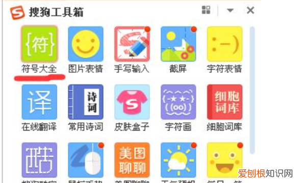 人民币符号怎么打出来，人民币符号电脑如何才可以打